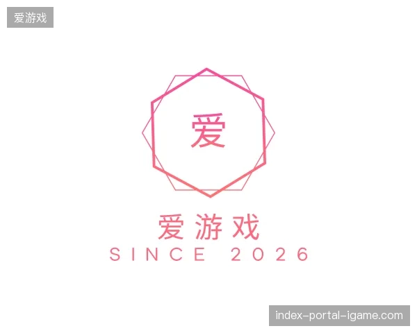 探访爱游戏官方入口