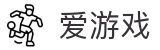 爱游戏igame · 官方主页 - 品牌资讯中心